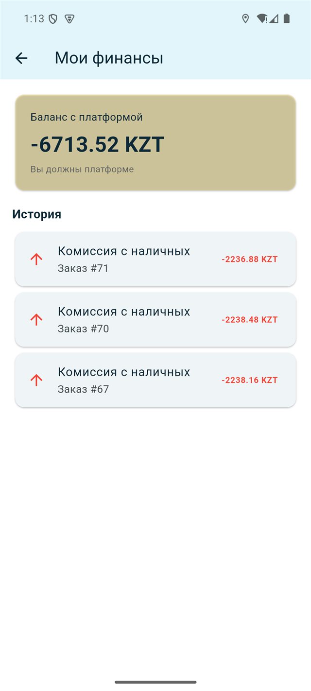Экран заработка водителя